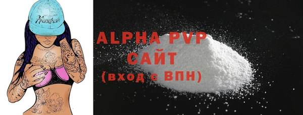 apvp Верхний Тагил